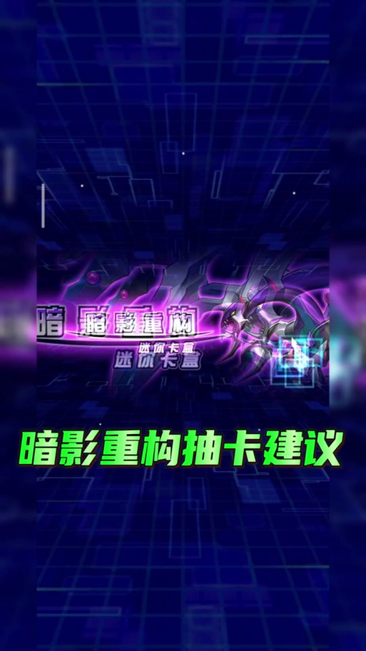 暗影忍者最新攻略技巧全解析_暗影忍者通关秘籍