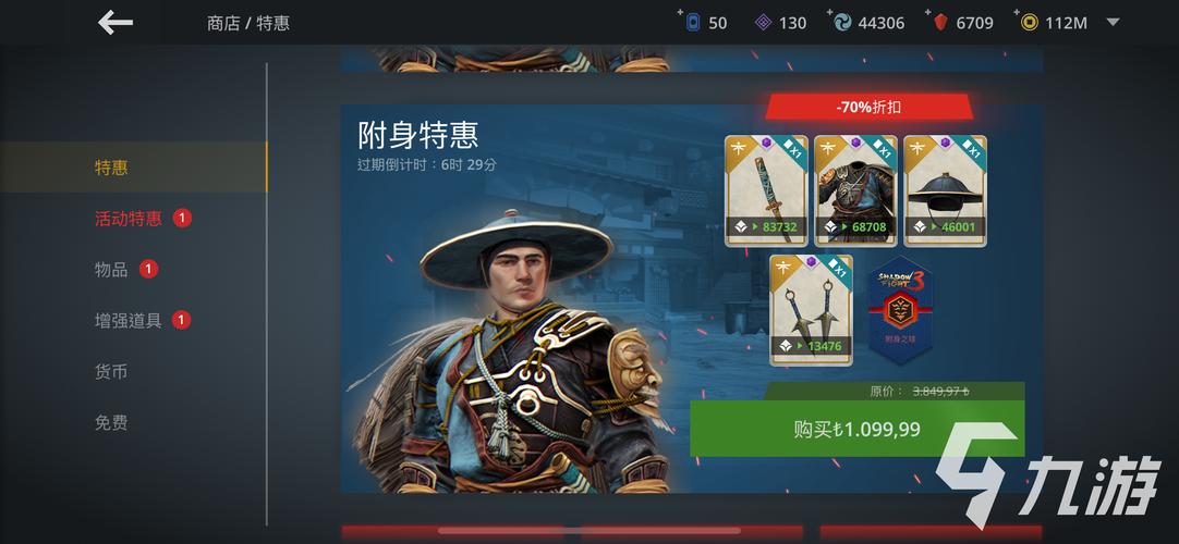 暗影忍者最新攻略技巧全解析_暗影忍者通关秘籍