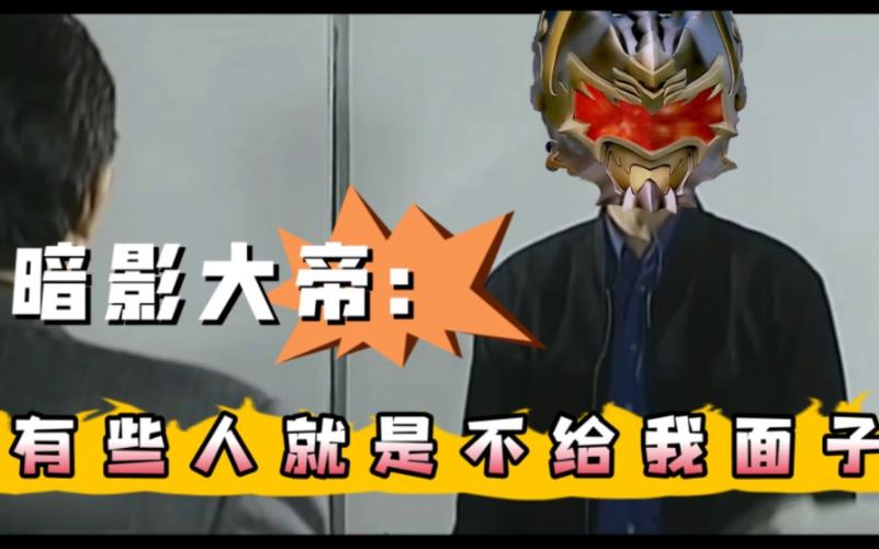 暗影大帝最全游戏攻略解说_暗影大帝最新游戏技巧通关