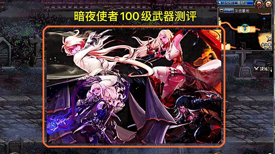 暗影使者最全游戏攻略解说_暗影使者最新游戏技巧通关