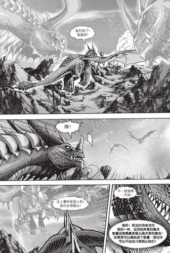 暗影之翼游戏全攻略解说_暗影之翼最新技巧通关