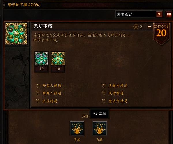 暗影之翼游戏全攻略解说_暗影之翼最新技巧通关