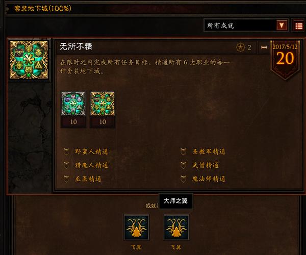 暗影之翼游戏全攻略解说_暗影之翼最新技巧通关