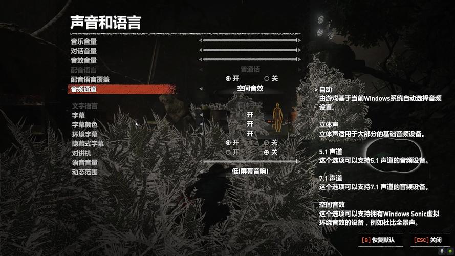 暗影之眼最全游戏攻略解说_暗影之眼最新游戏技巧通关