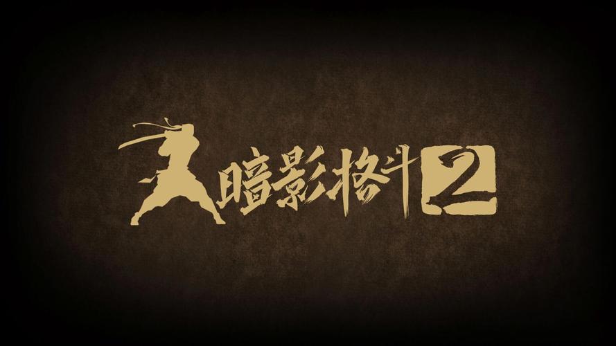 暗影之门通关秘籍大揭秘_暗影之门最新战斗技巧全掌握