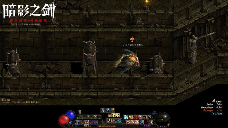 暗影之剑超详细游戏攻略_暗影之剑实用技巧助你通关