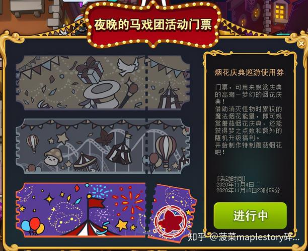 暗夜马戏团最全游戏攻略解说_暗夜马戏团最新游戏技巧通关