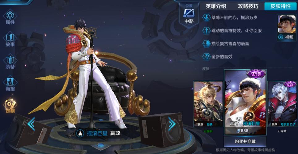 暗夜贵公子最全游戏攻略解说_暗夜贵公子最新游戏技巧通关