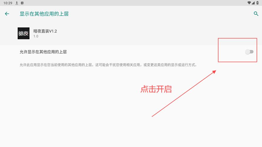 暗夜行动最全游戏攻略解说_暗夜行动最新游戏技巧通关