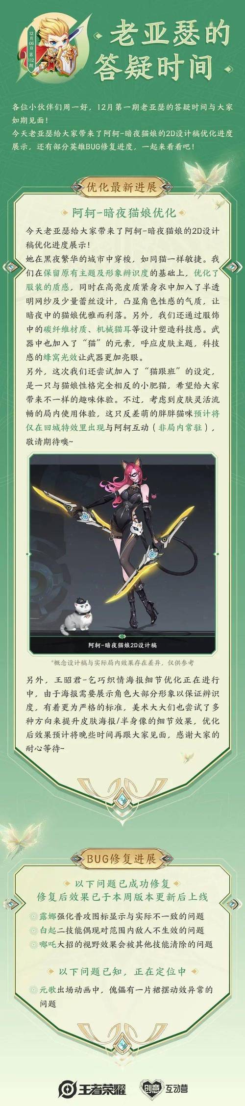 暗夜猫娘多少钱最全游戏攻略解说_暗夜猫娘多少钱最新游戏技巧通关