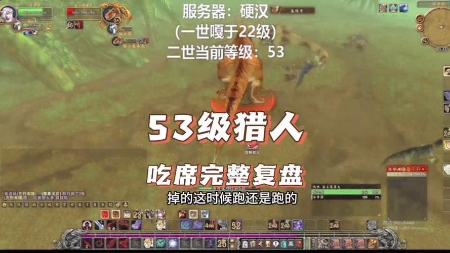 暗夜猎人最全游戏攻略解说_暗夜猎人最新游戏技巧通关