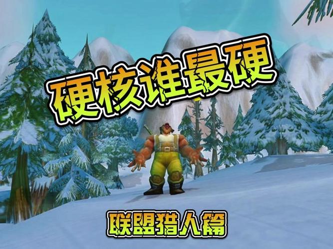 暗夜猎人最全游戏攻略解说_暗夜猎人最新游戏技巧通关