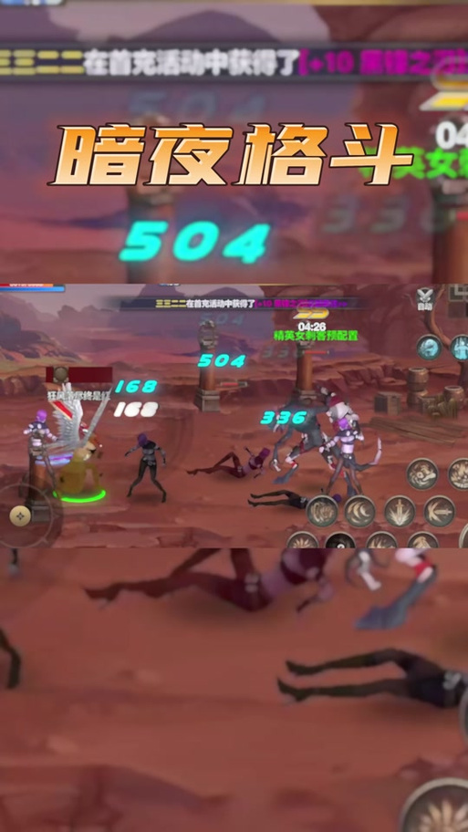 暗夜格斗最全游戏攻略解说_暗夜格斗最新游戏技巧通关