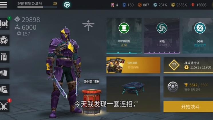 暗夜格斗最全游戏攻略解说_暗夜格斗最新游戏技巧通关