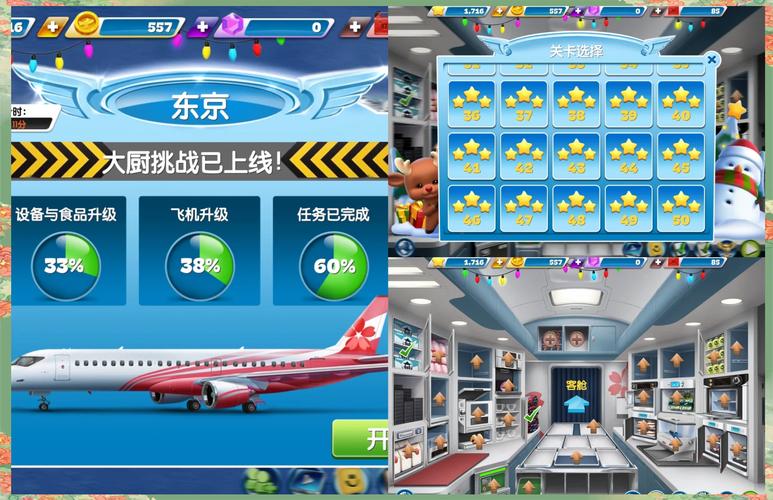 暗夜星辰全流程攻略详解_暗夜星辰实用技巧助你轻松过关