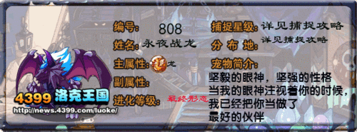 暗夜幼龙最全游戏攻略解说_暗夜幼龙最新游戏技巧通关