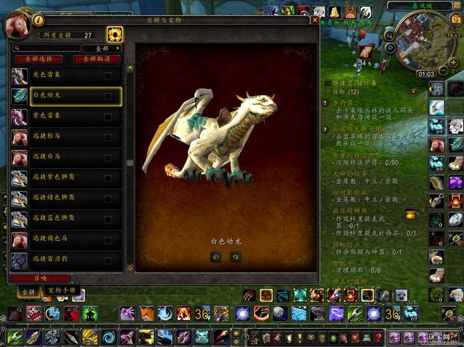 暗夜幼龙最全游戏攻略解说_暗夜幼龙最新游戏技巧通关