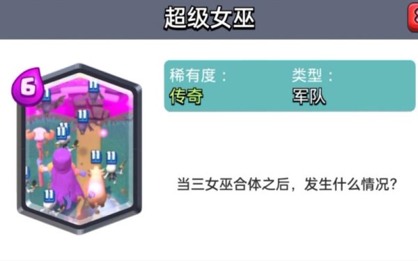 暗夜女巫最全游戏攻略解说_暗夜女巫最新游戏技巧通关