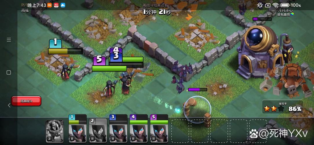 暗夜女巫最全游戏攻略解说_暗夜女巫最新游戏技巧通关