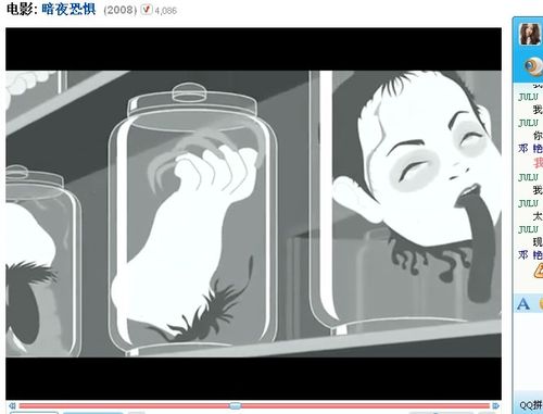 暗夜恐惧最全游戏攻略解说_暗夜恐惧最新游戏技巧通关