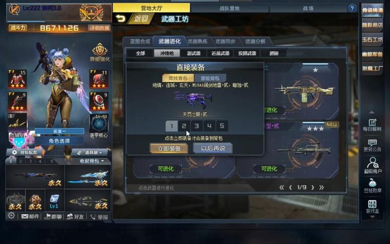 暗夜天罚最全游戏攻略解说_暗夜天罚最新游戏技巧通关