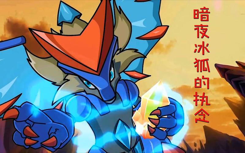 暗夜冰狐最全游戏攻略解说_暗夜冰狐最新游戏技巧通关