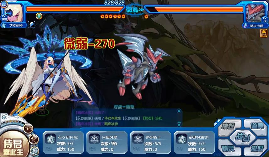 暗夜冰狐最全游戏攻略解说_暗夜冰狐最新游戏技巧通关