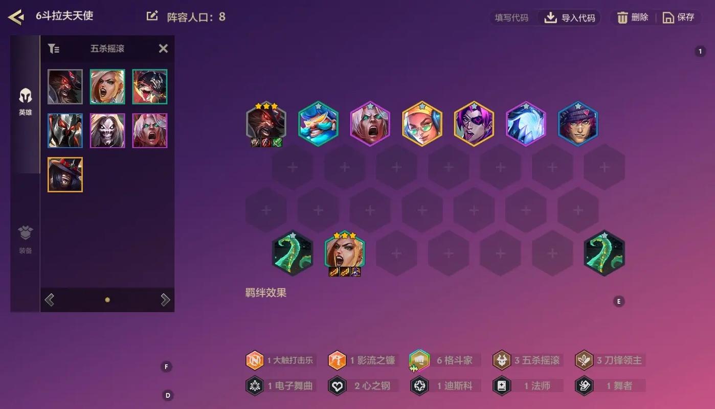 暗夜公爵高速赌狗阵容攻略_暗夜公爵游戏技巧玩法