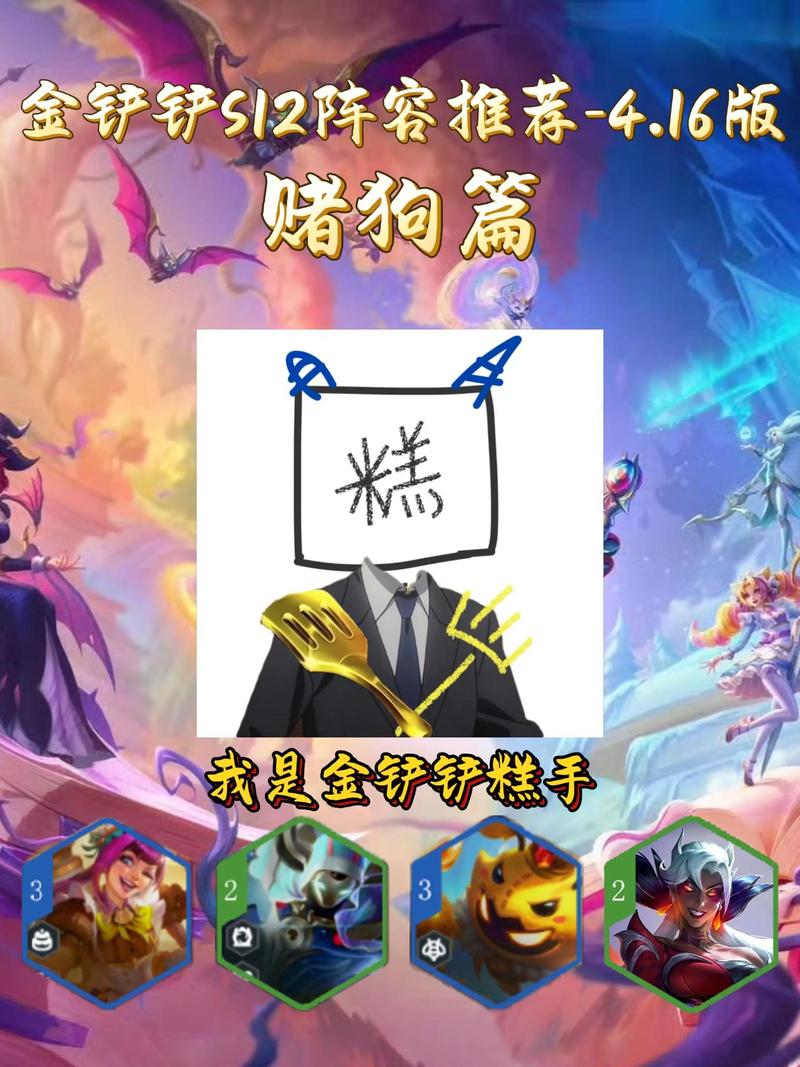 暗夜公爵高速赌狗阵容攻略_暗夜公爵游戏技巧玩法