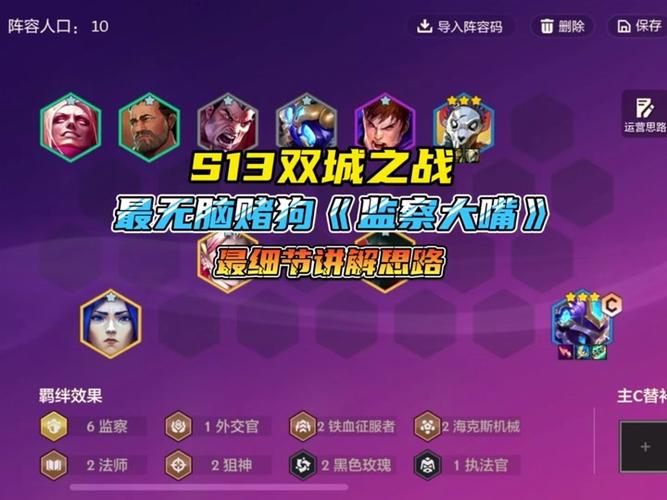 暗夜公爵高速赌狗阵容攻略_暗夜公爵游戏技巧玩法