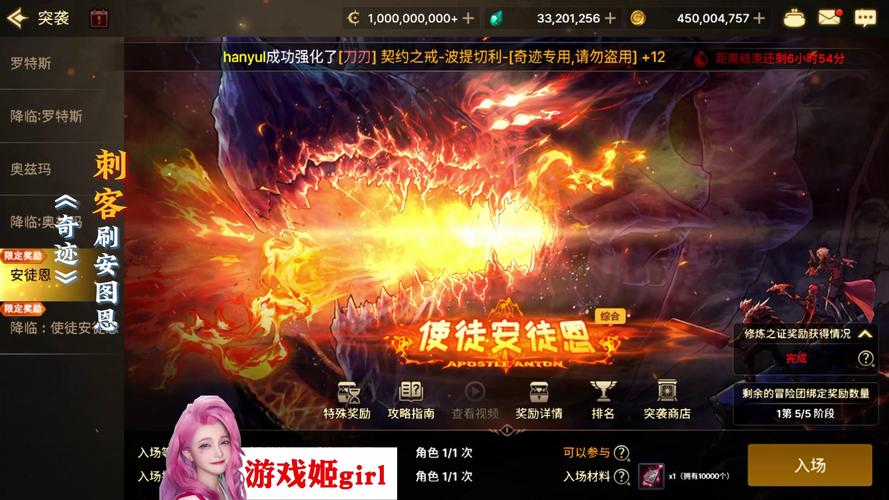 暗夜使者最全游戏攻略解说_暗夜使者最新游戏技巧通关