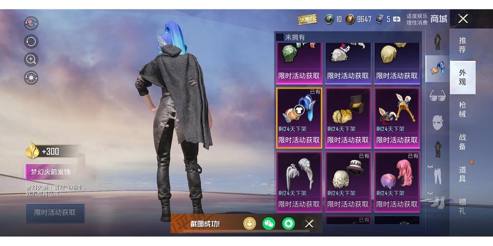 暗夜之虎获取攻略秘籍_暗夜之虎任务挑战技巧