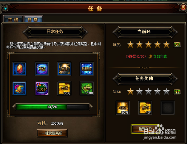 暗夜之神最全游戏攻略解说_暗夜之神最新游戏技巧通关