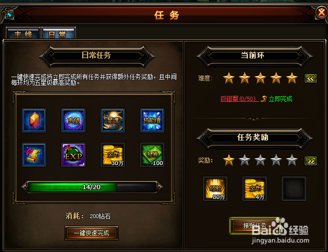 暗夜之神最全游戏攻略解说_暗夜之神最新游戏技巧通关