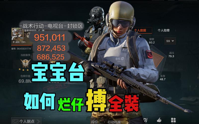 暗区突围体验服最全游戏攻略解说_暗区突围体验服最新游戏技巧通关