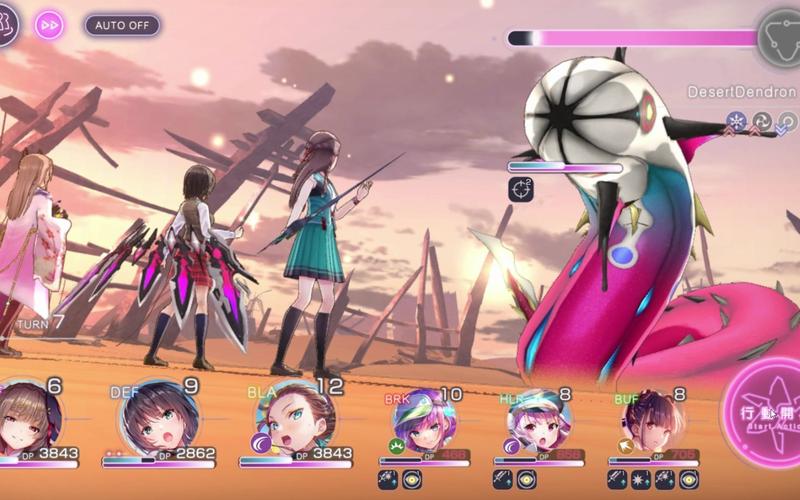 暗冰最全游戏攻略解说_暗冰最新游戏技巧通关