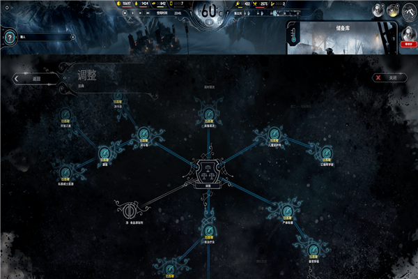 暗冰最全游戏攻略解说_暗冰最新游戏技巧通关