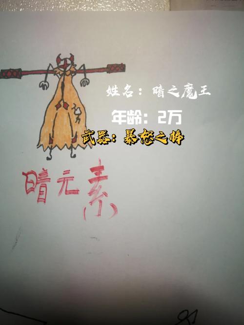 暗元素英雄配队与副本攻略_暗元素最新技巧与通关方法