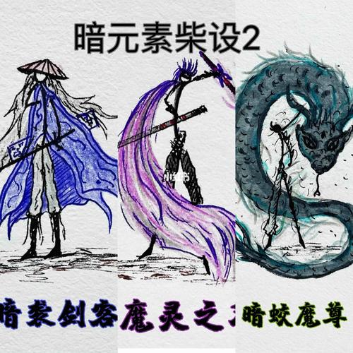 暗元素英雄配队与副本攻略_暗元素最新技巧与通关方法