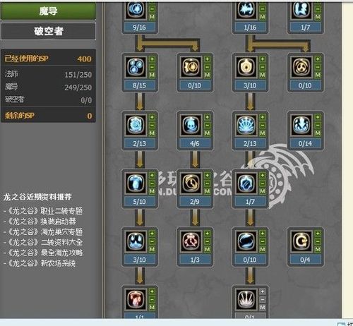 暗人超详细游戏攻略解析_暗人实用游戏技巧全知道