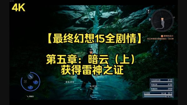 暗云全流程攻略解析_暗云最新玩法技巧全掌握