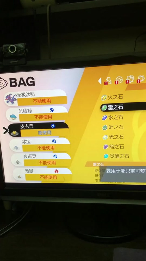 暗之石获取与使用全攻略_暗之石最新技巧汇总