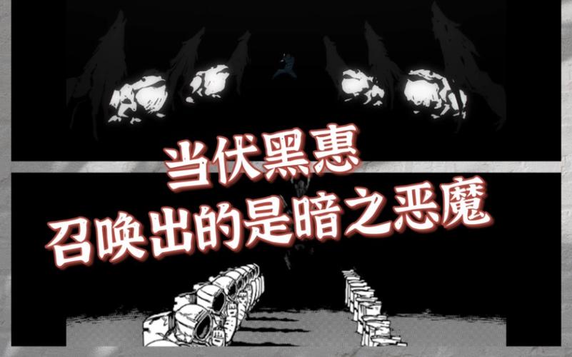 暗之恶魔最全游戏攻略解说_暗之恶魔最新游戏技巧通关