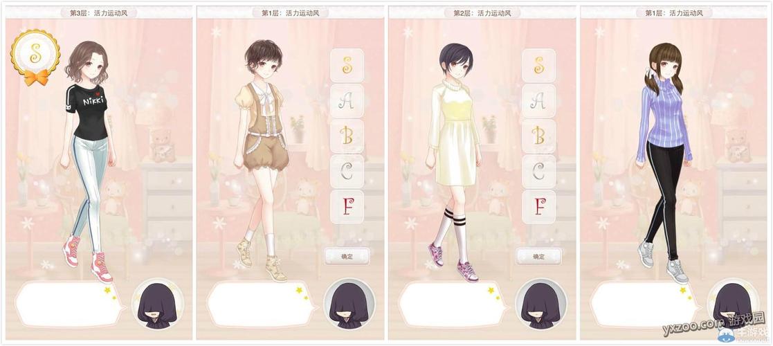 暖暖的风最全游戏攻略解说_暖暖的风最新游戏技巧通关