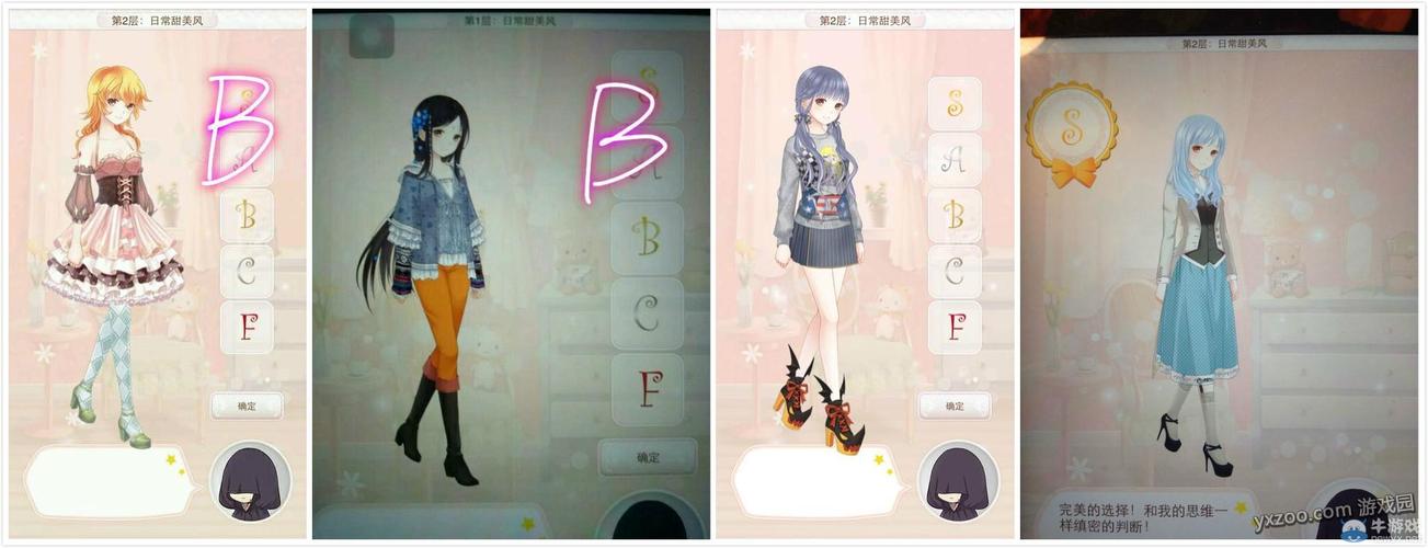 暖暖的风最全游戏攻略解说_暖暖的风最新游戏技巧通关