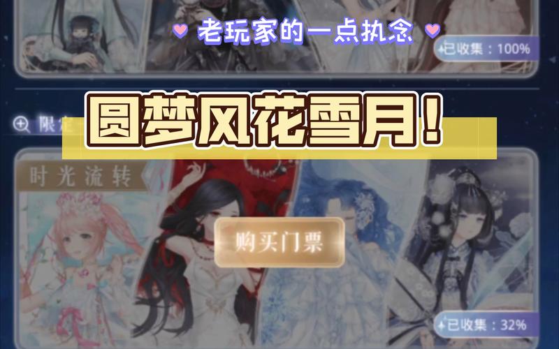 暖暖的风最全游戏攻略解说_暖暖的风最新游戏技巧通关