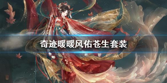 暖暖的风最全游戏攻略解说_暖暖的风最新游戏技巧通关