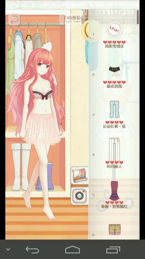 暖暖的诱惑最全游戏攻略解说_暖暖的诱惑最新游戏技巧通关