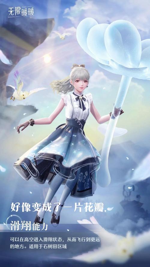 暖暖的诱惑最全游戏攻略解说_暖暖的诱惑最新游戏技巧通关