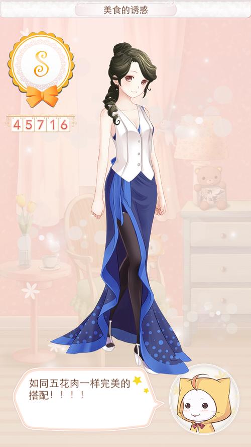 暖暖的诱惑最全游戏攻略解说_暖暖的诱惑最新游戏技巧通关